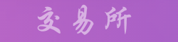 欧易下载